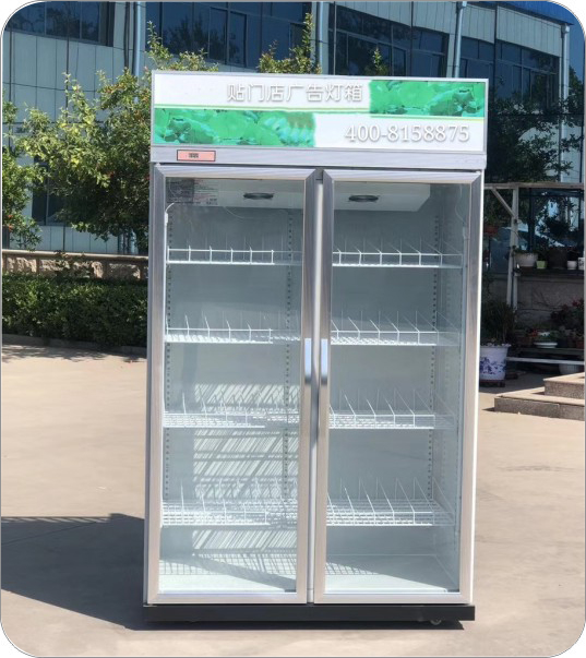 双门冷藏柜
