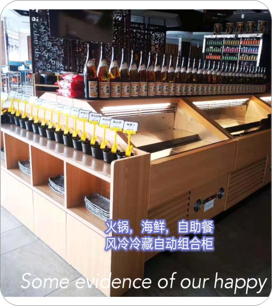 火锅自选柜风冷 （可带喷雾）